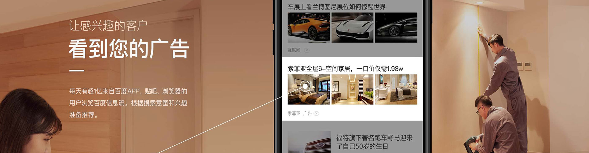 太仓百度包年竞价