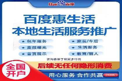 百度广告推广案例费用解读